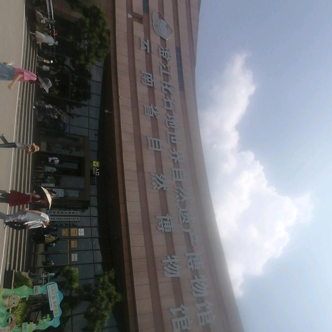 江枫