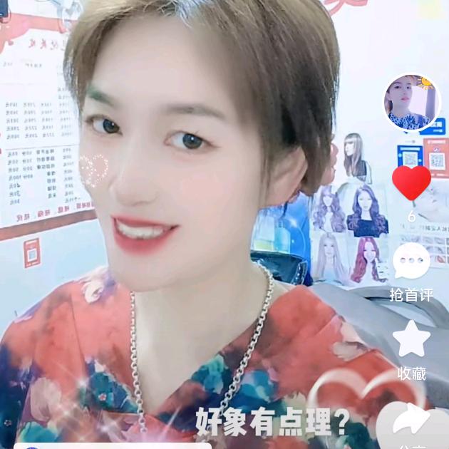 艾本道体验馆(兴潘西路店)