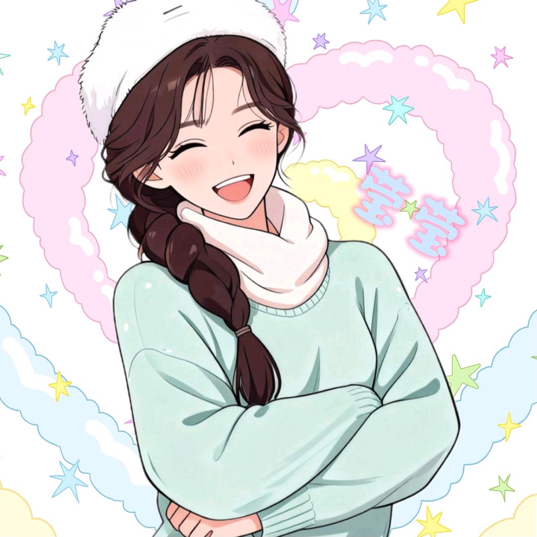 木肥肥💙