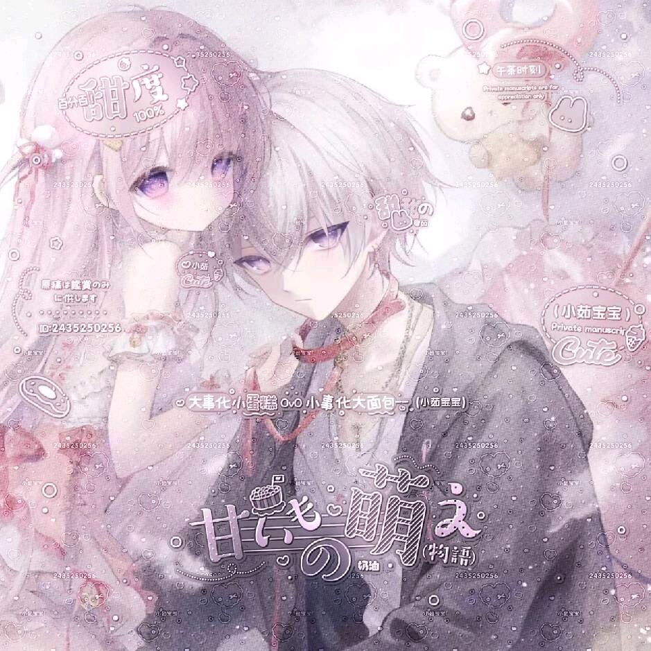 小茹（补）晋级赛d