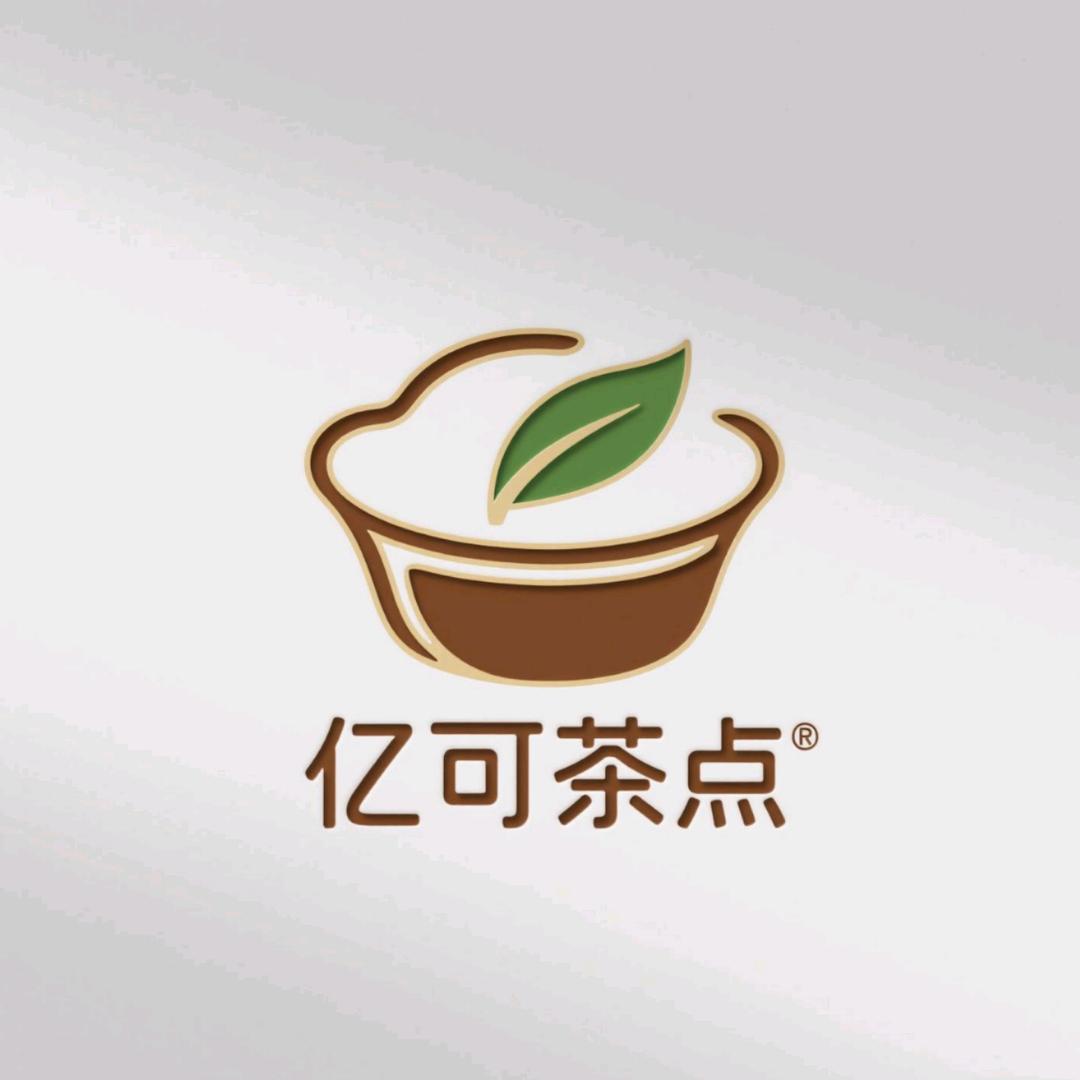 亿可茶点