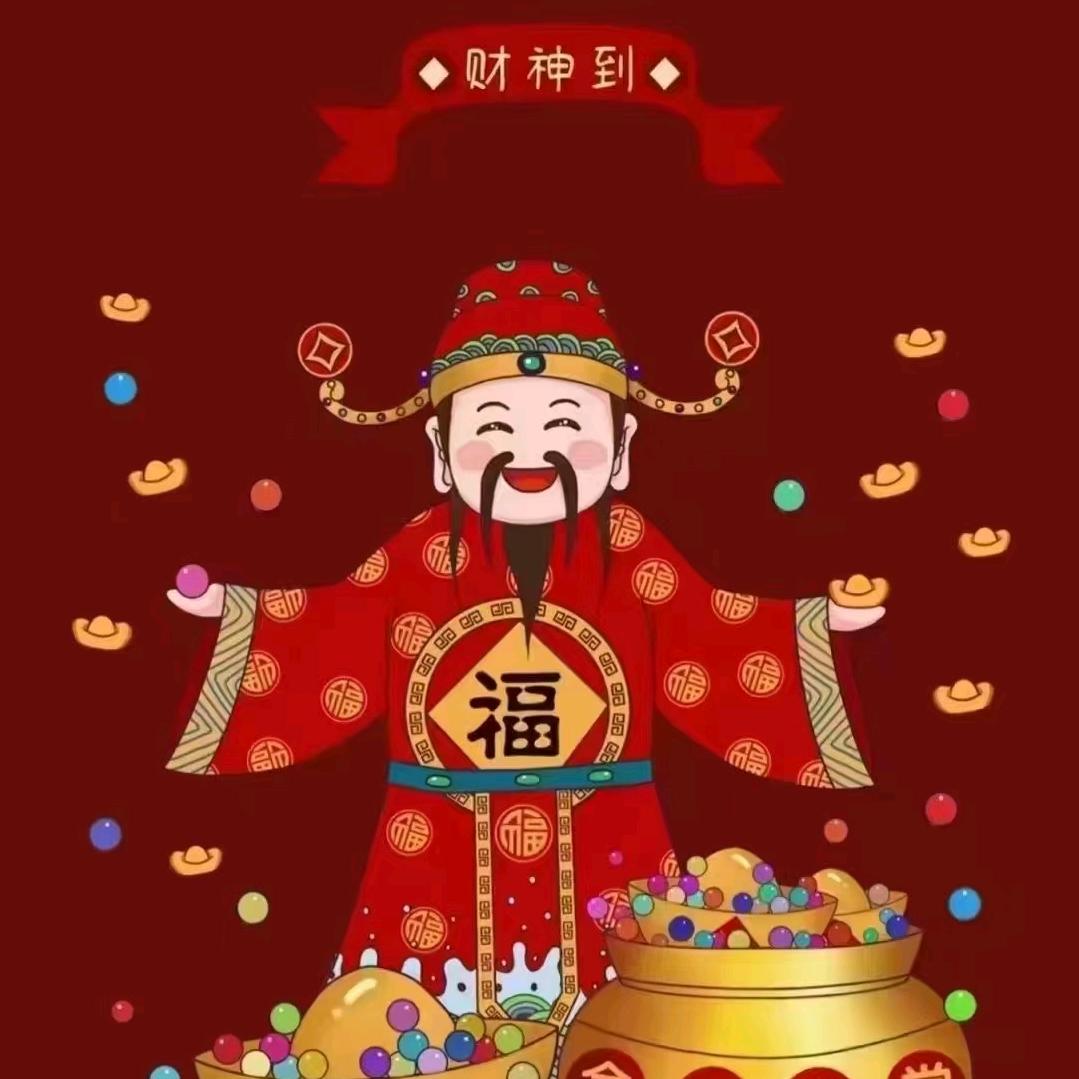 解子$东北特产百货