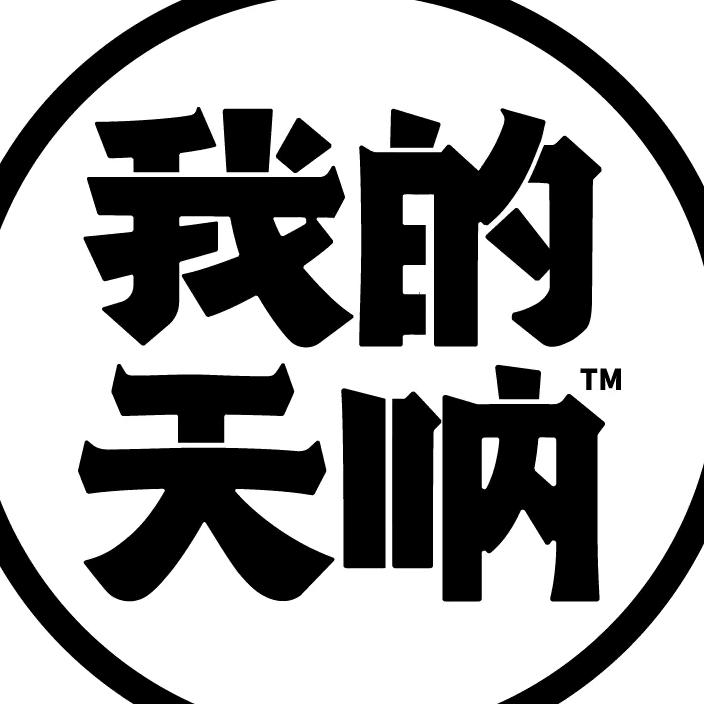 我的天呐速食旗舰店