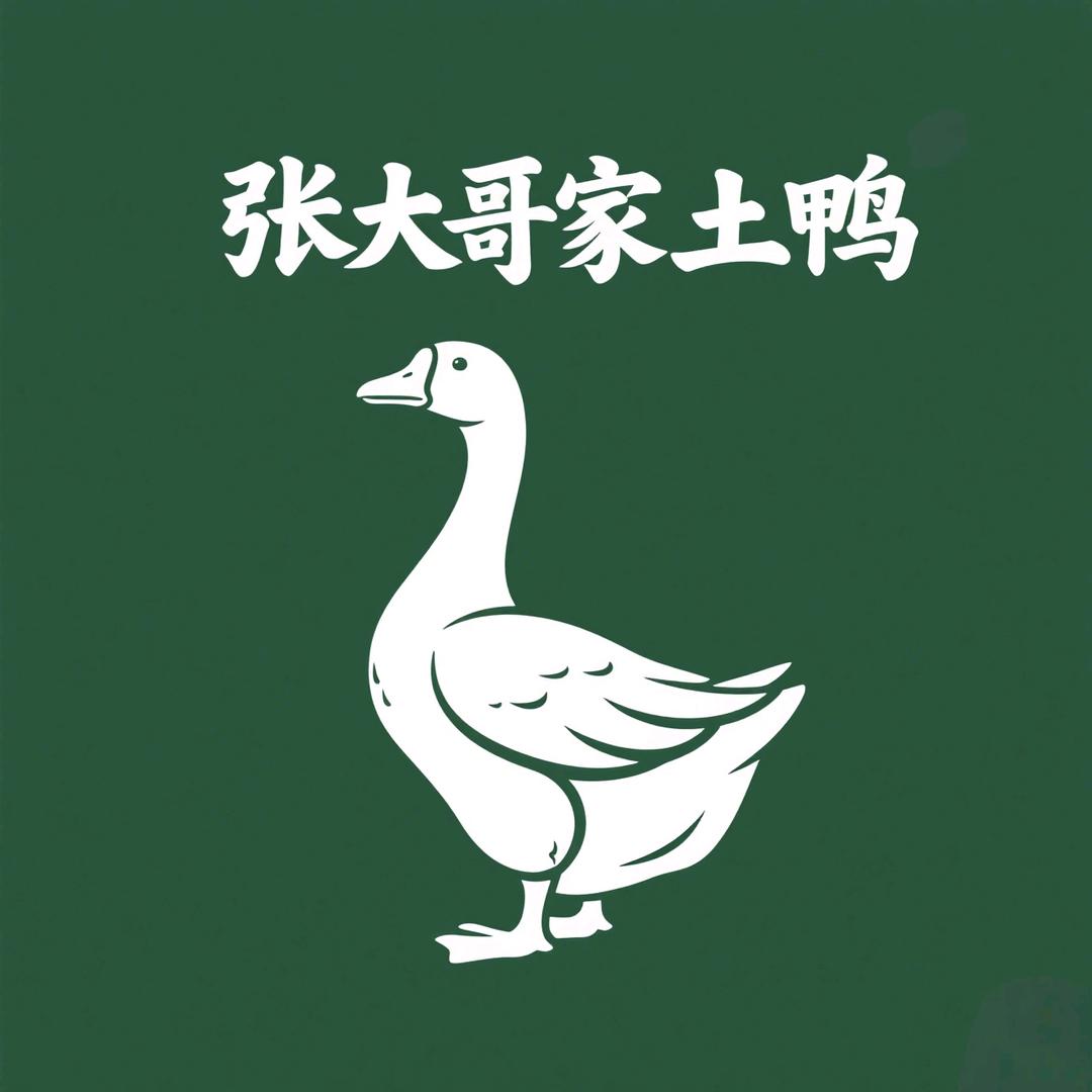 张大哥家土鸡土鸭店农产品
