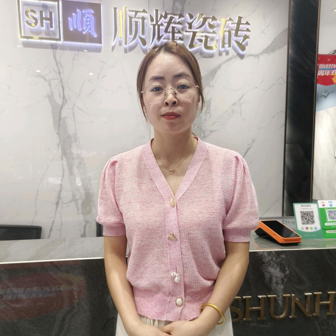 菲儿｜宁国顺辉瓷砖
