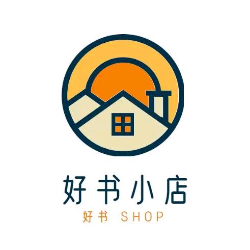 心许书单