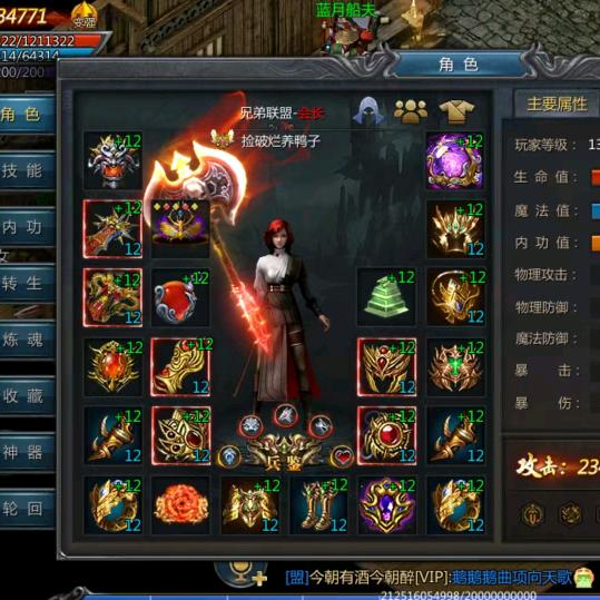 ༺爱财࿅悦已༻࿐