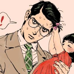 盼