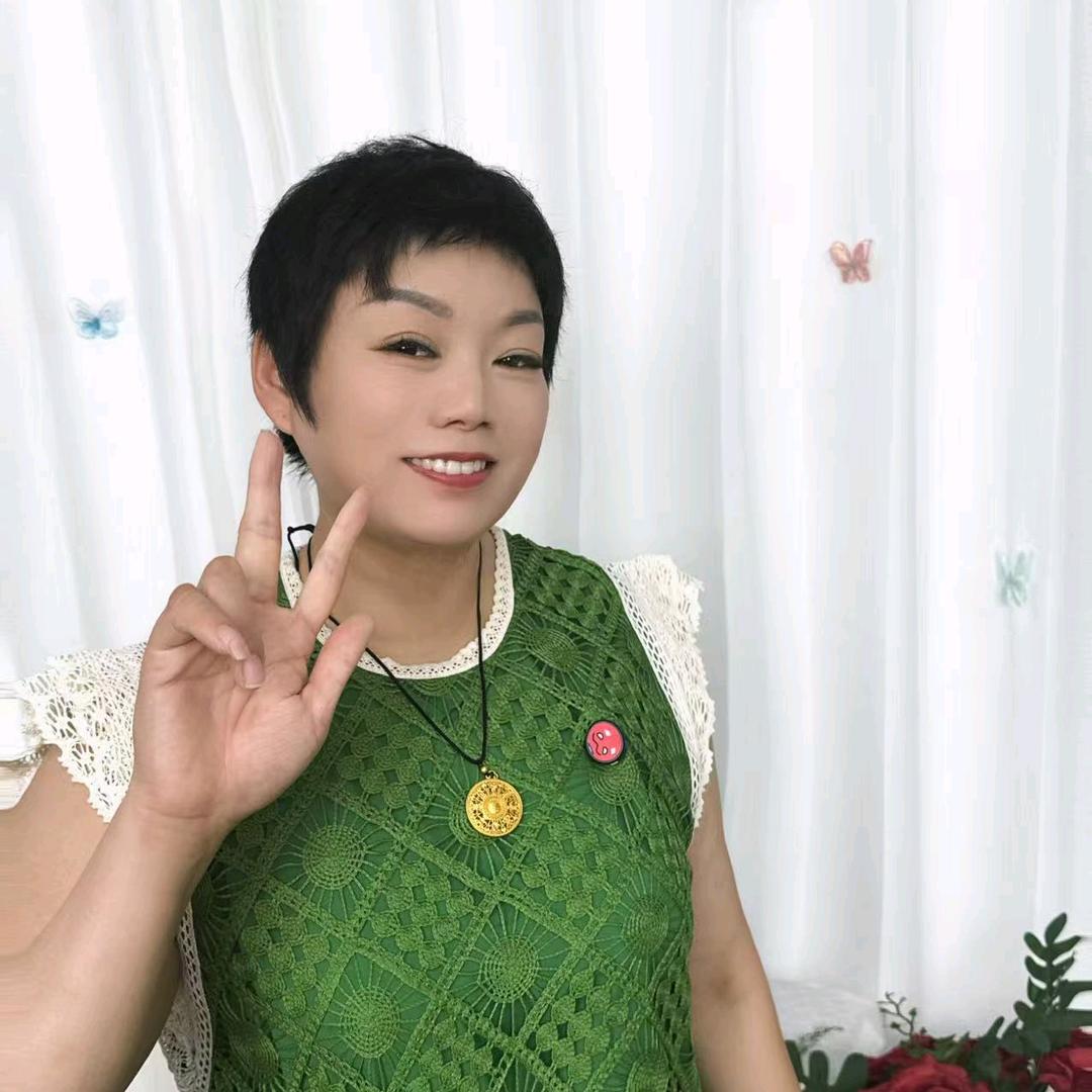 只和善良的人玩