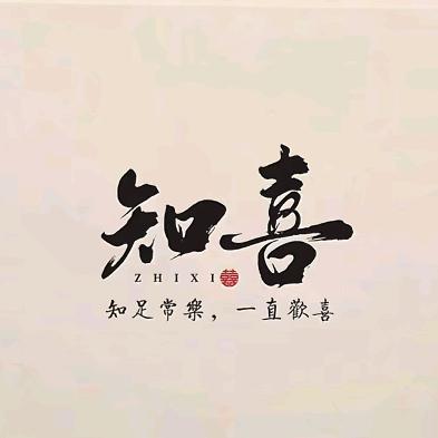 知喜优选✨