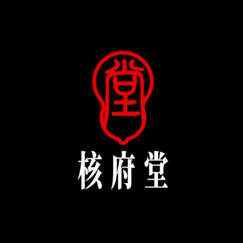 核府堂小马哥