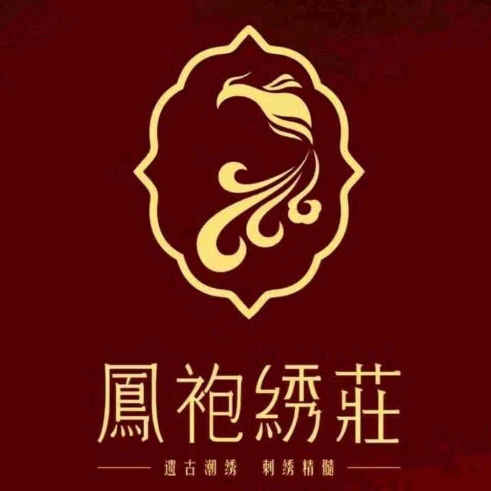 凤袍绣庄——藝術館