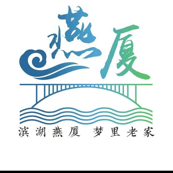滨湖燕厦
