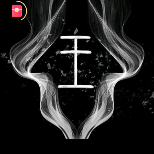 抖音福星
