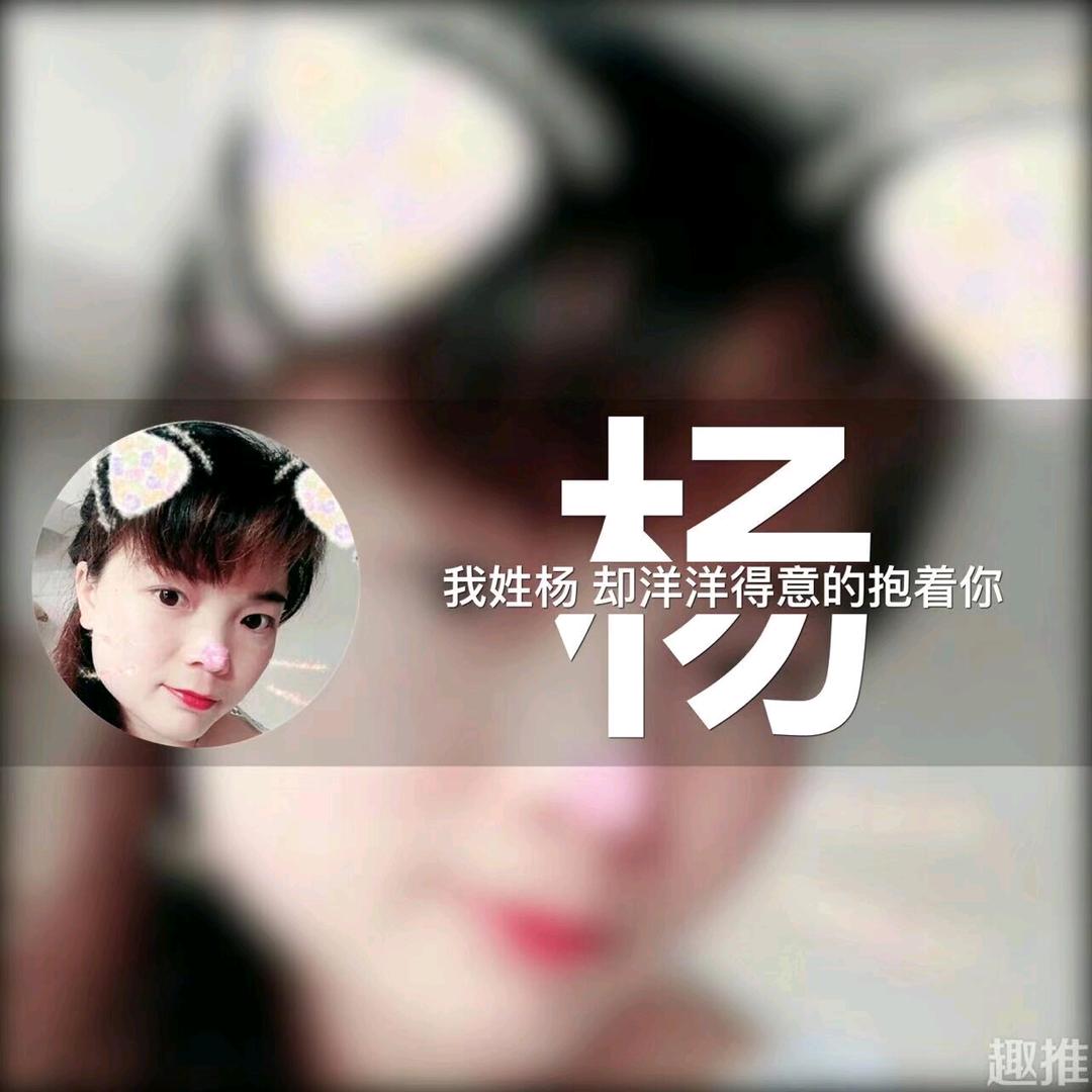 @老四