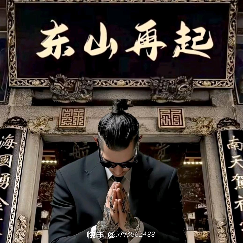 胖哥¥