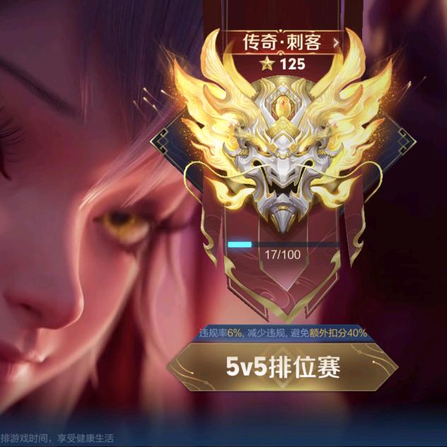 来财来财来财