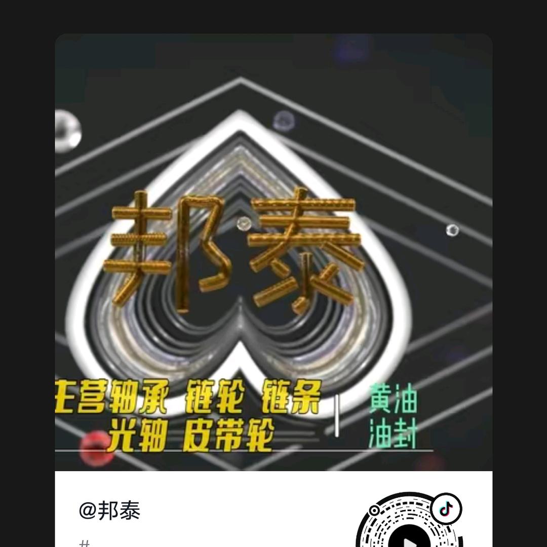 杨营五金