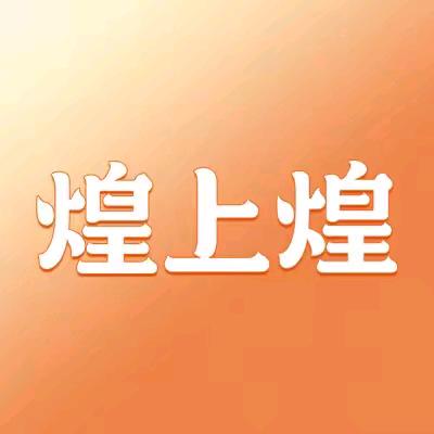 HSH（鹿都店）