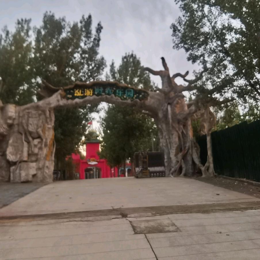 泓游时光乐园动力