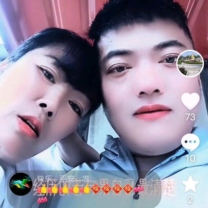 🌹好运加满🌹