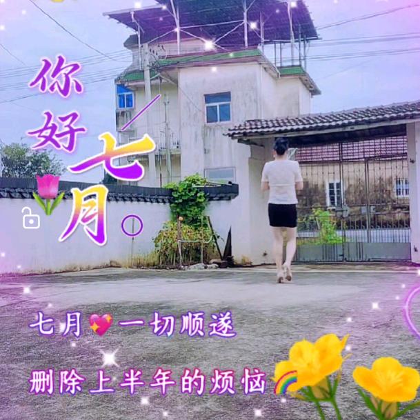 ღ᭄幸运相随 💞ℒ໑