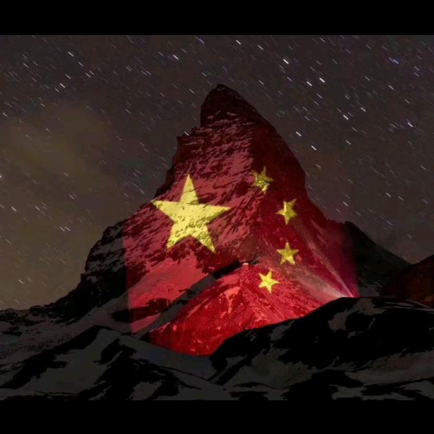 衅-🇨🇳