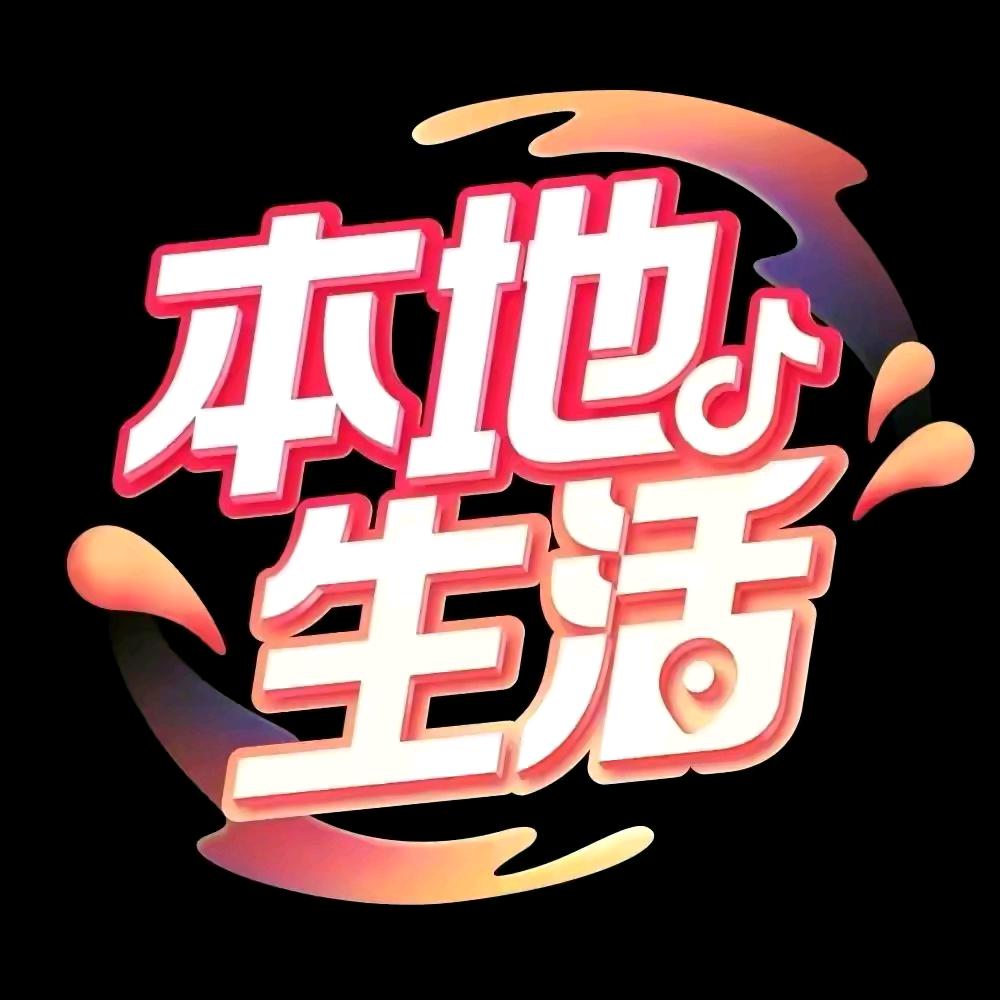 乡村幺妹