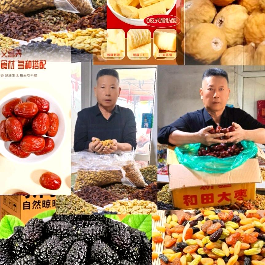 任合臣甄选食品铺