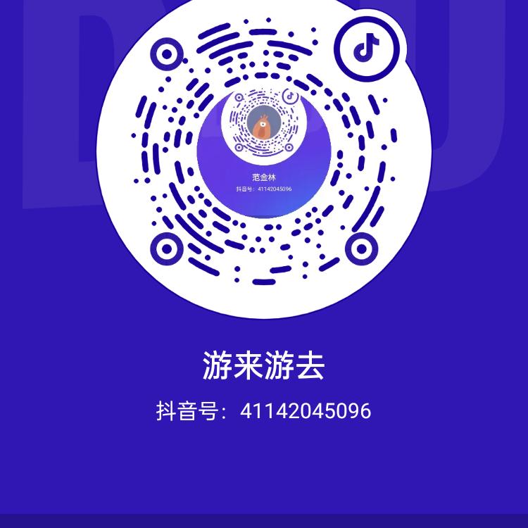 1799811319