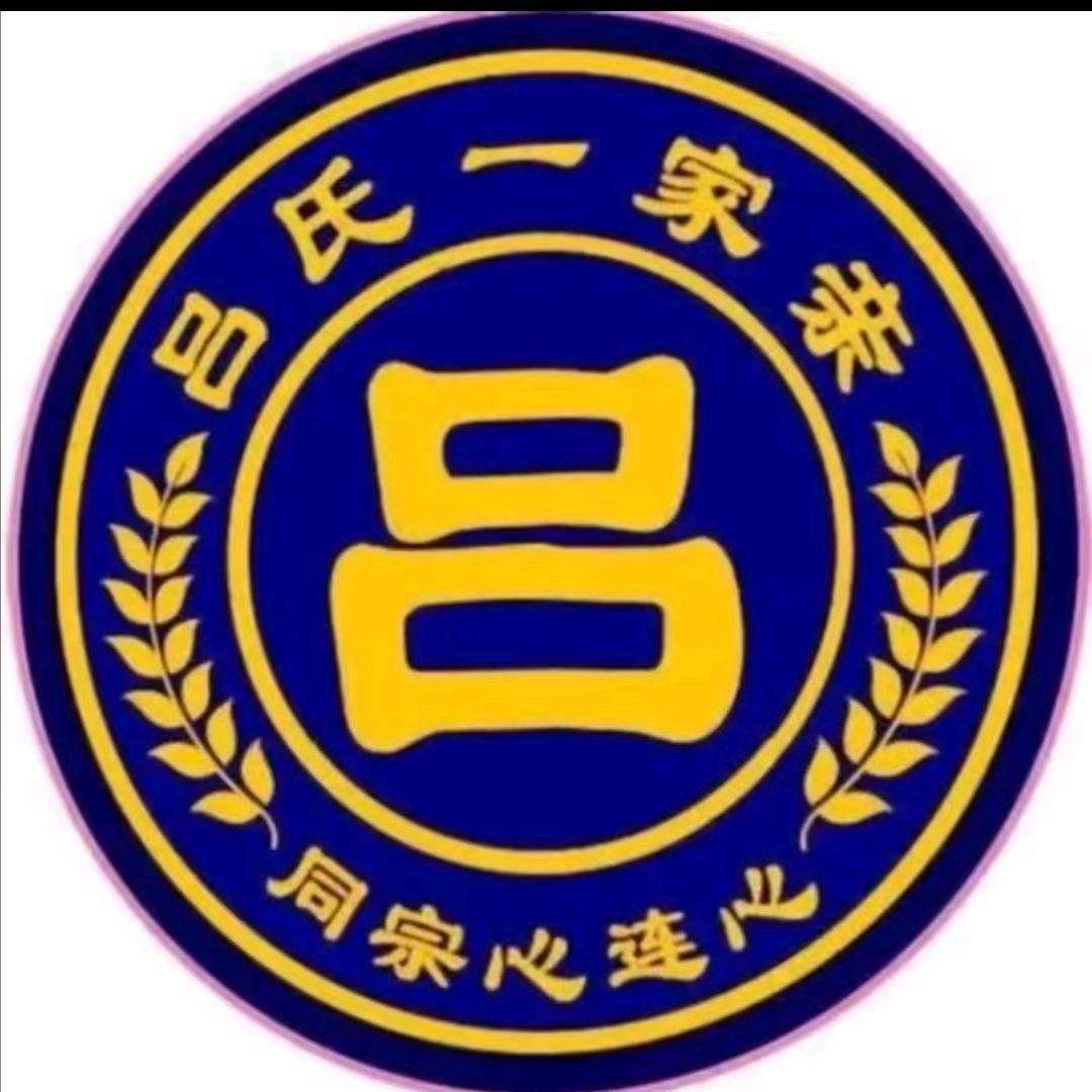 《  阜 南  忠 哥   》