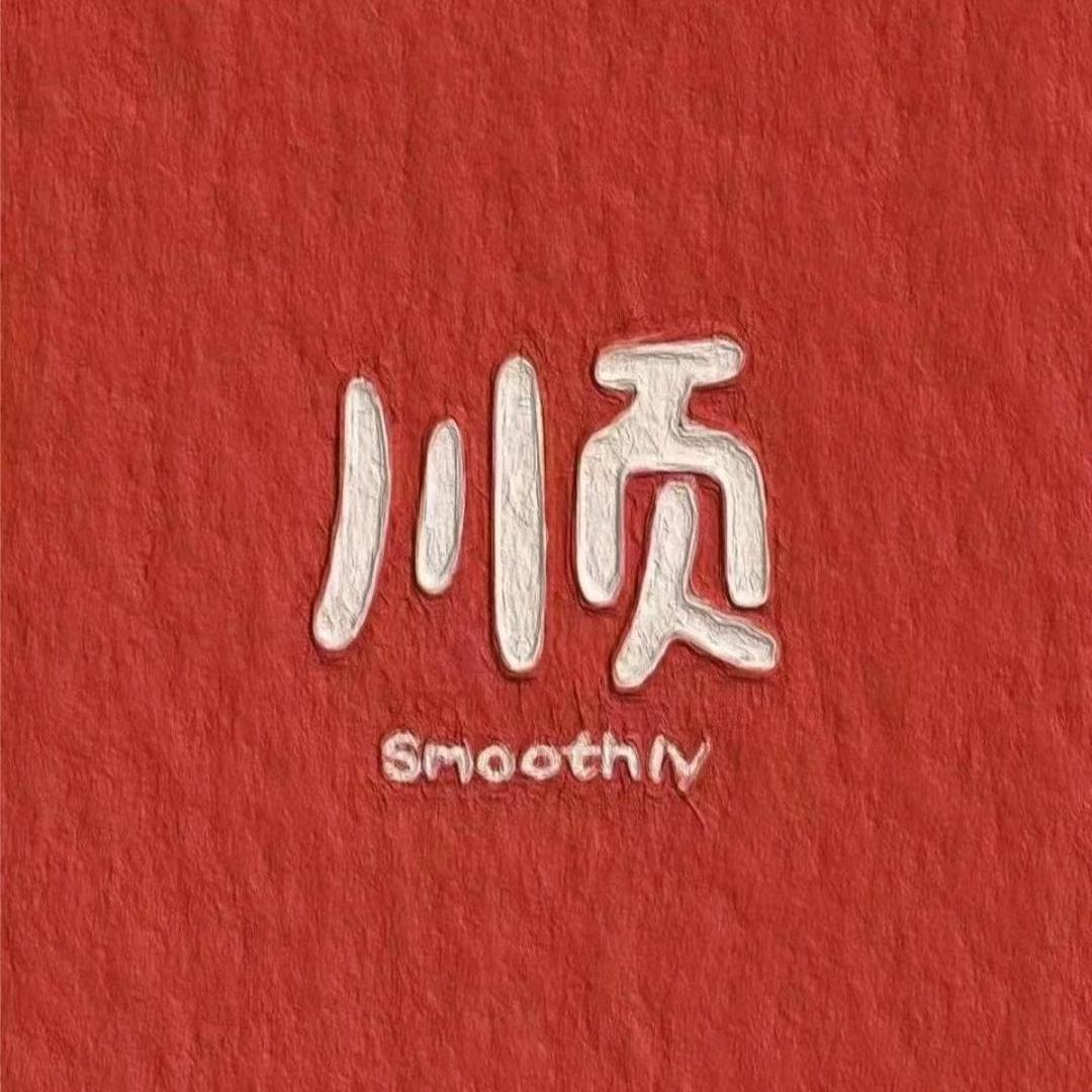 糖果🍬