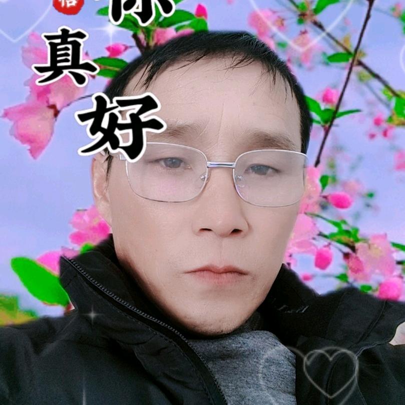男人就是累