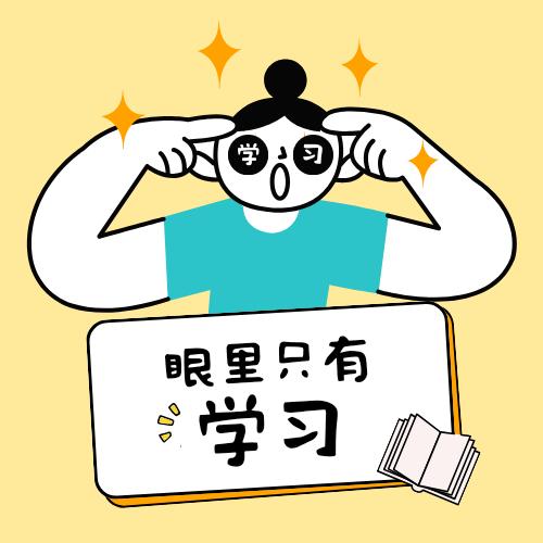 英语May说
