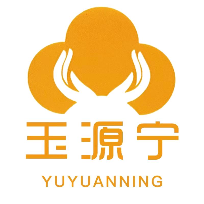 玉源宁工厂企业店