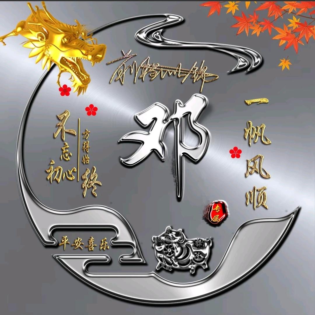 爱我者惜之，懂我者爱之