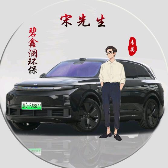 江苏碧鑫澜环保