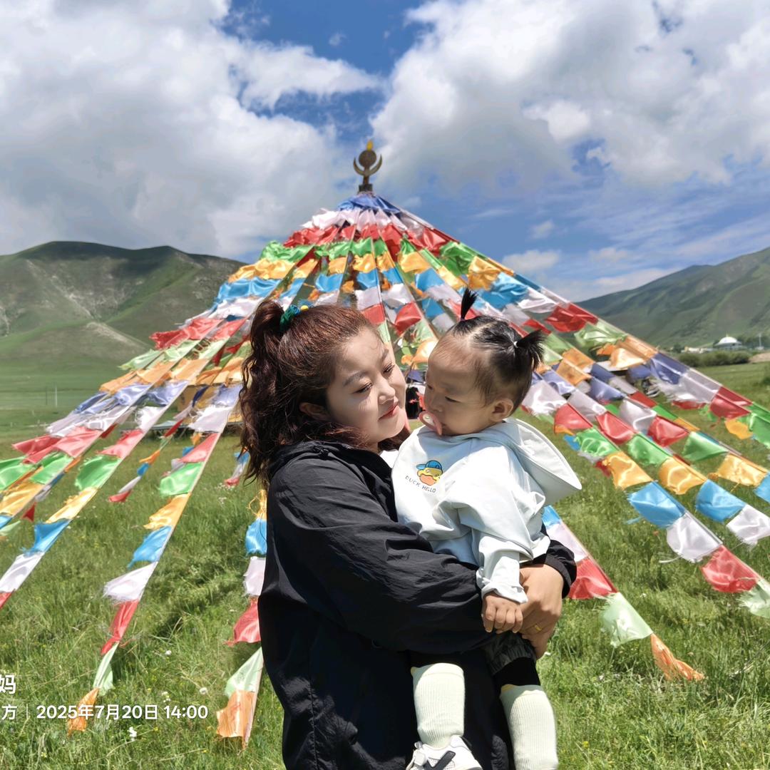 琛哥妈妈爱琛哥.