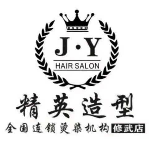 精英造型：阳光