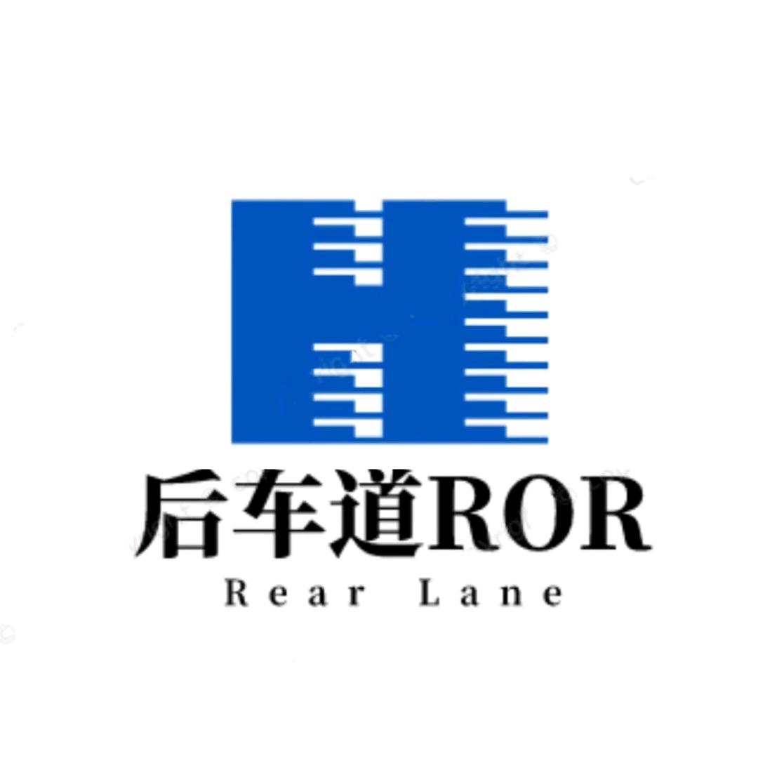 后车道服装仓储（海阳店）