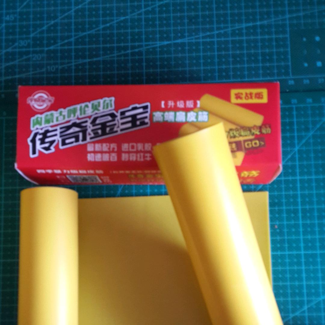 传奇金宝户外6号