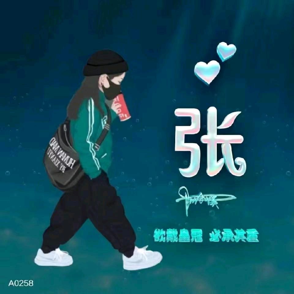 利辛县张小报养殖场