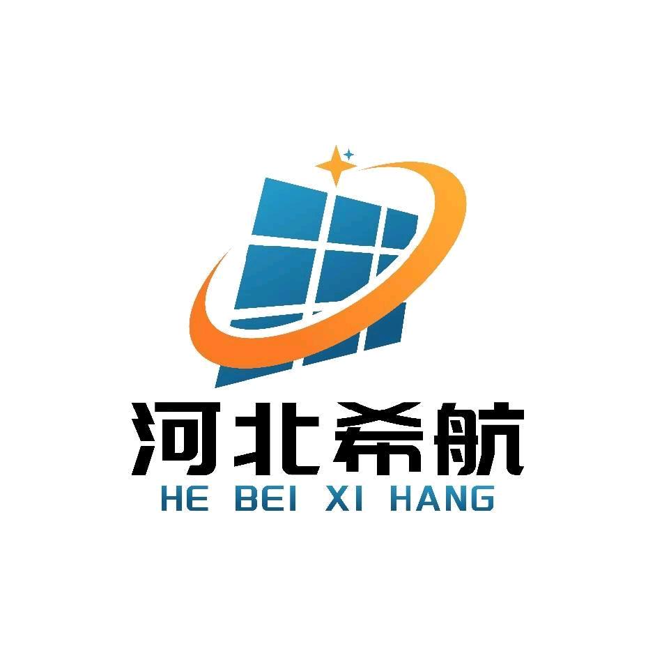 河北希航电力安装工程有限公司