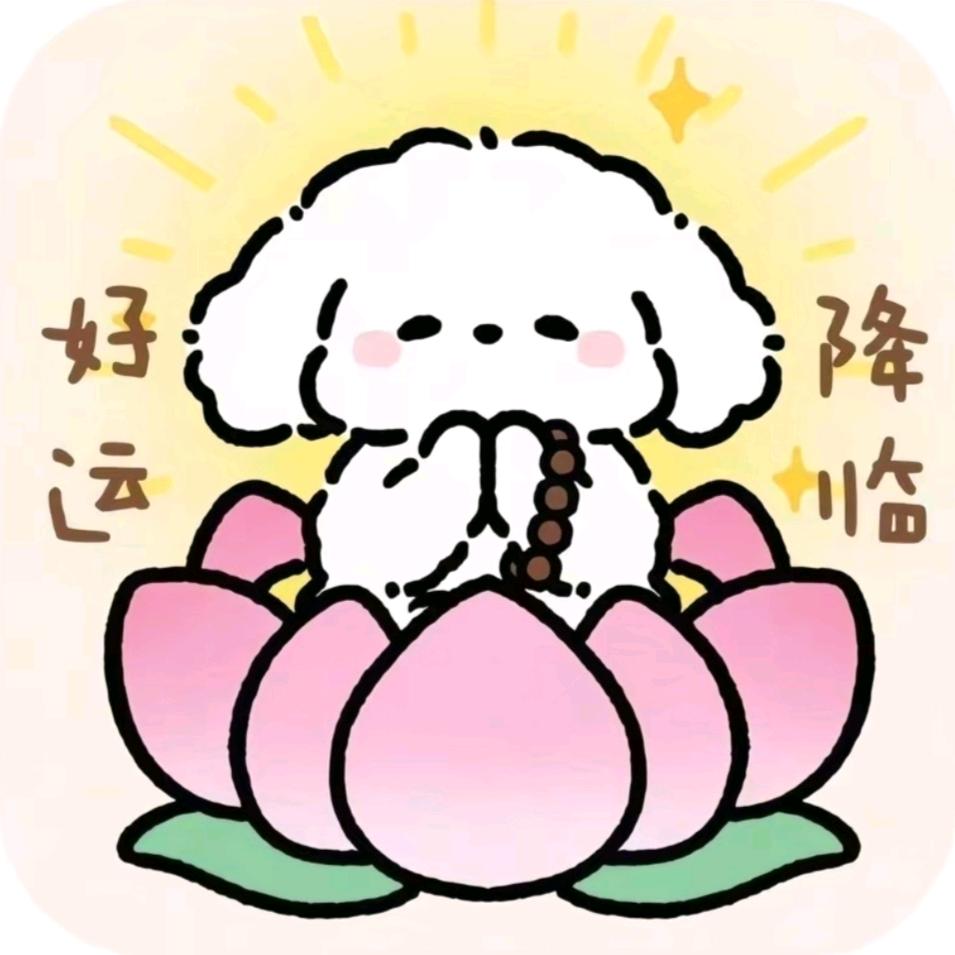 荼.