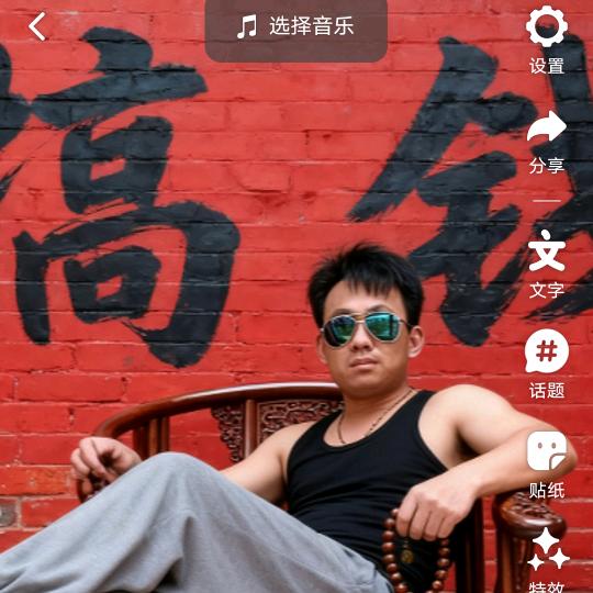 永不言弃