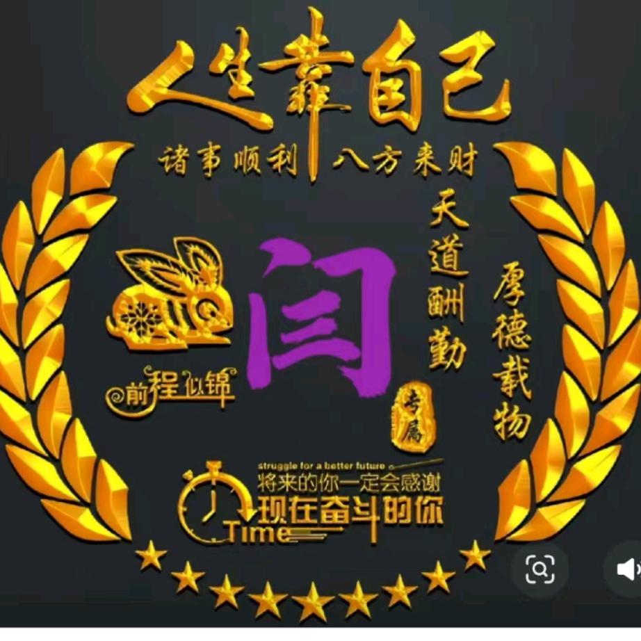 龙🐉哥