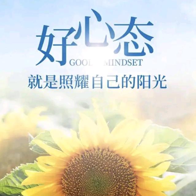 美好的时光