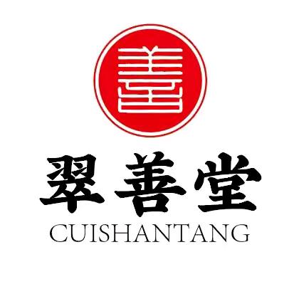 翠善堂官方旗舰店甄选号