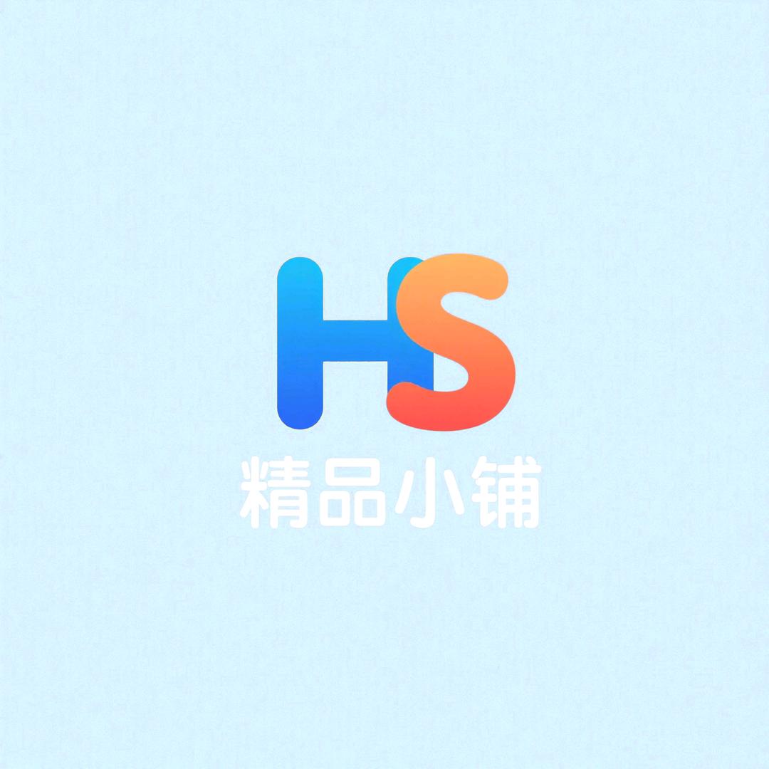 亨胜商贸优品