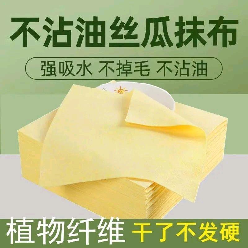 清洁抹布工厂